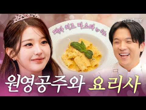 [ENG] 구운 페타 치즈 파스타 나가신다 두쫀쿠는 길을 비켜라👑 챌린지 욕구 뿜뿜하는 파스타 레시피의 등장 | 안성재거덩요👨‍🍳