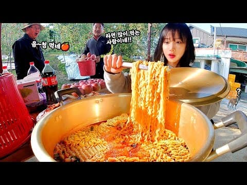 사과밭에서 라면 10개 먹었더니 과수원이 뒤집어졌습니다🤣 대왕양은냄비 라면 먹방(w.사과)