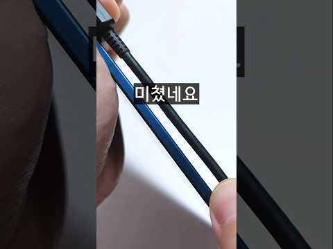 이걸 진짜 해버리네요ㅋㅋㅋ(삼성 미친기술 근황)