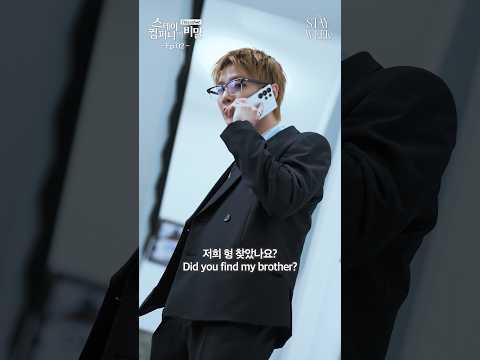 This & That 스테이 컴퍼니의 비밀 Ep.02|2026 STAYweeK