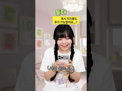 첫째vs둘째vs막내 가족 단톡방에서 진짜 이래?ㅋㅋㅋㅋ