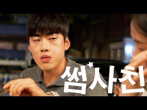 너 그만 마셔