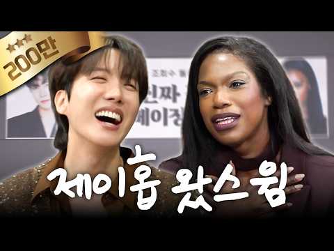 왜 내 맘을 흔드는 건데 (BTS 제이홉, SWIM) | 카니를 찾아서 EP.40